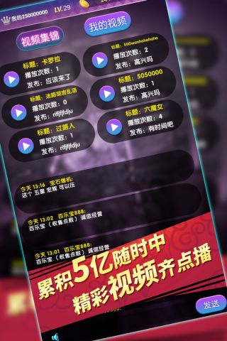 超级连环夺宝1