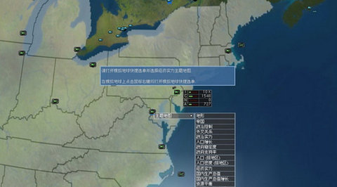超级力量2破解无线金钱3