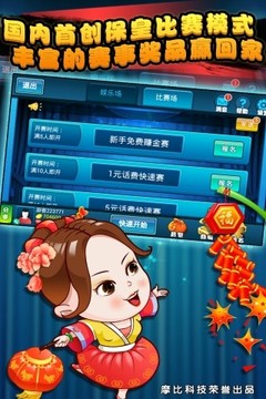 保皇1