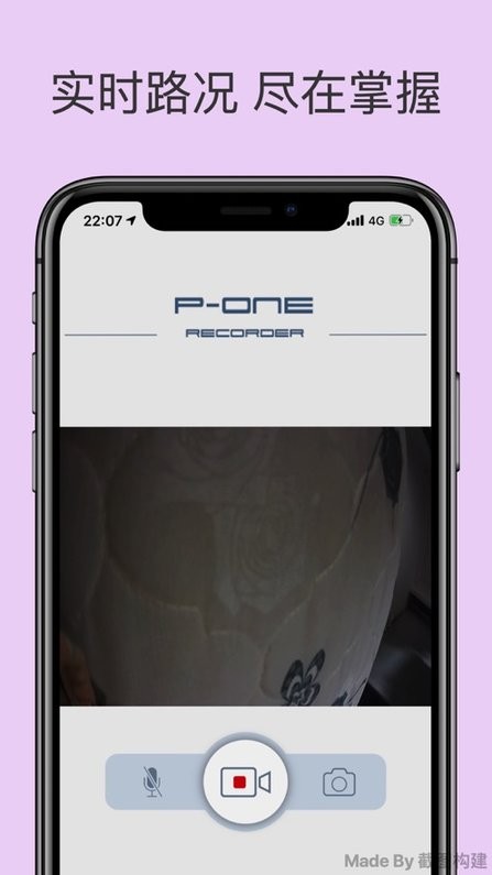 保时捷pone行车记录仪手机版3