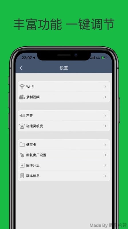 保时捷pone行车记录仪软件2