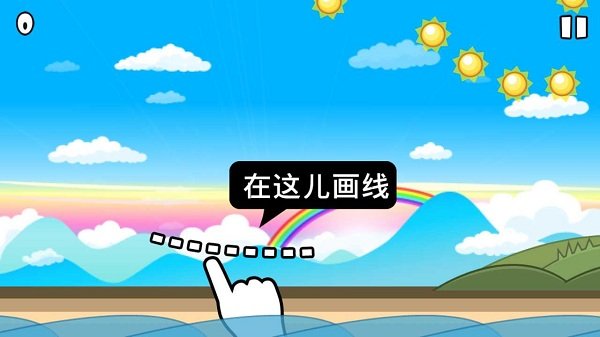 保罗小外甥安卓版2