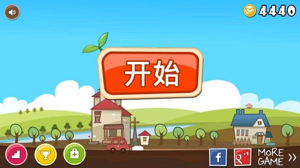 保罗小外甥最新版3