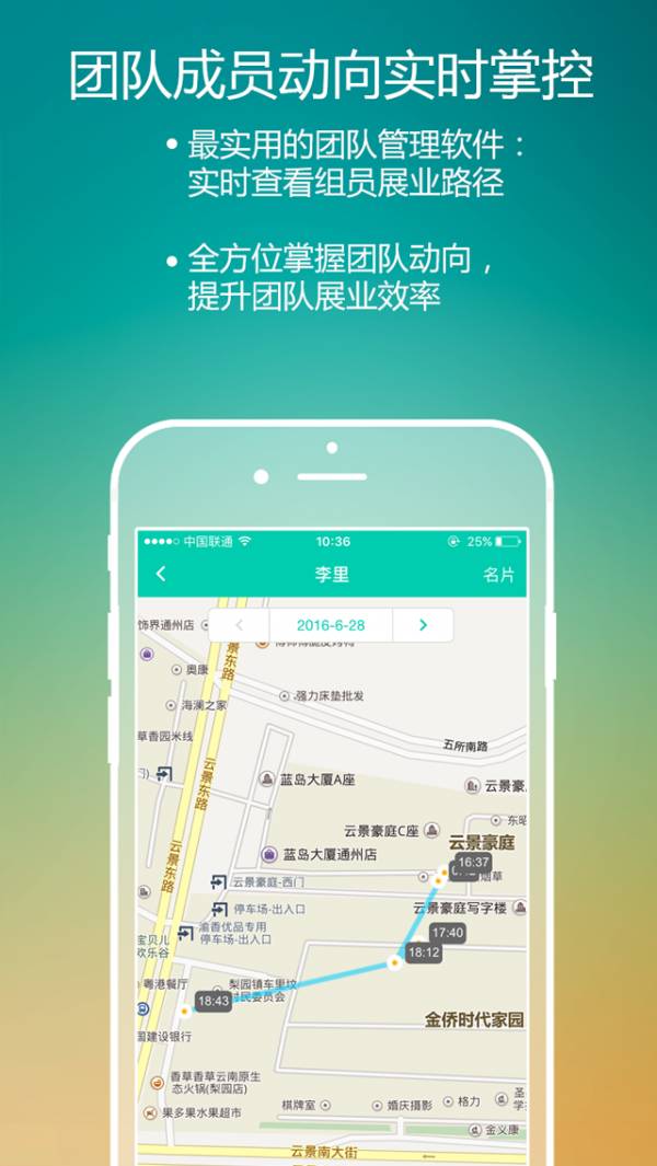 保天下最新版2