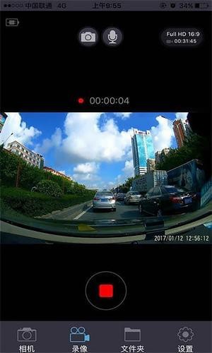 保途者行车记录仪最新版2