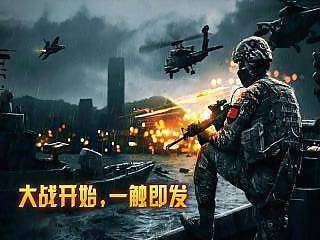 保卫钓鱼岛狙击小日本2官方版2