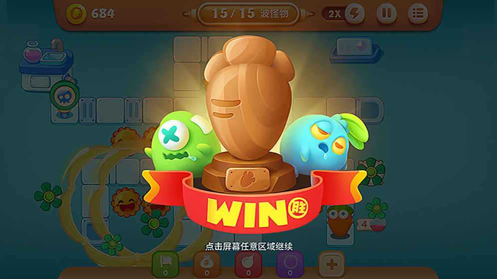 保卫萝卜阿波之旅中文版最新4