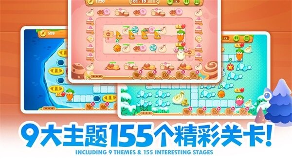 保卫萝卜2单机版无限金币钻石版2