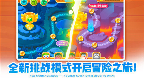 保卫萝卜2极限无敌版在线1