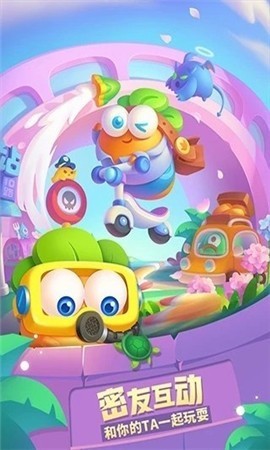 保卫萝卜2020最新版1