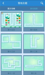 保卫萝卜2助手最新版1