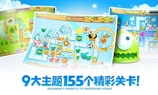 保卫萝卜2天天向上手游2