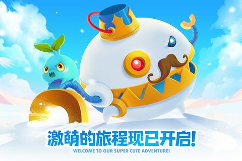 保卫萝卜2天天向上手游4