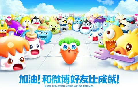 保卫萝卜2天天向上手游5
