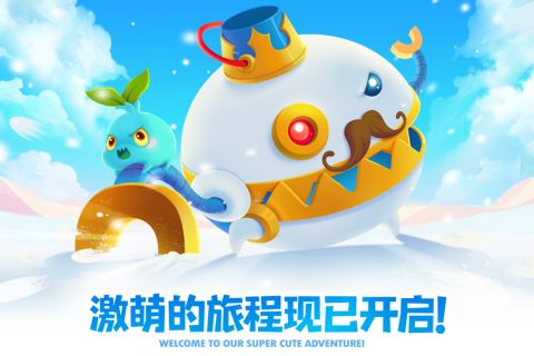 保卫萝卜2手机版2