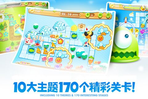 保卫萝卜2手机版20243