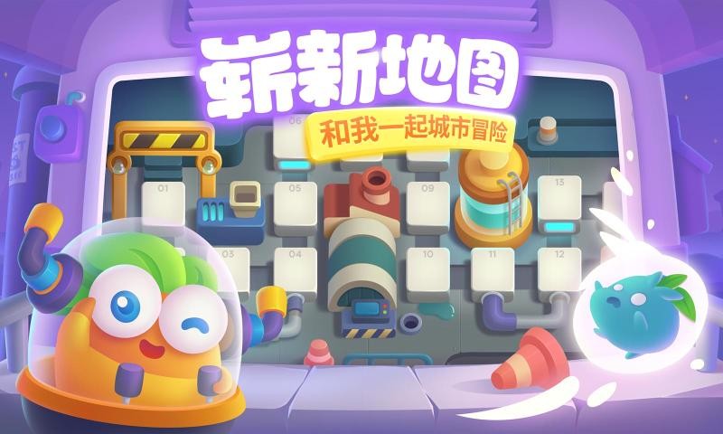 保卫萝卜3无限宝石最新版2
