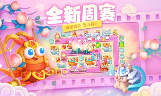 保卫萝卜4内置菜单破解版2