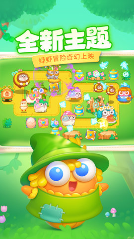 保卫萝卜4免费版最新2
