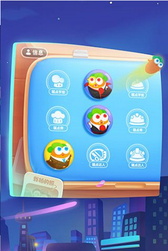 保卫萝卜阿波之旅v1.02