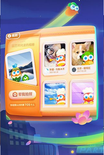 保卫萝卜阿波之旅v1.031