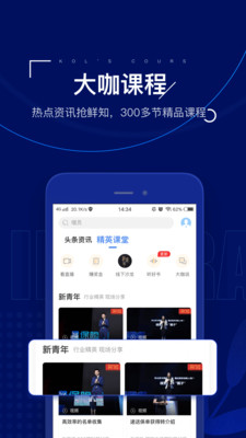 保险王安卓版4