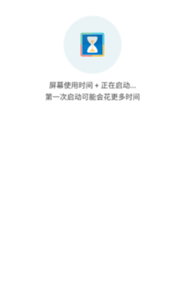 卑微框架官方版1