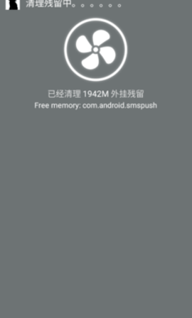 卑微框架官方版3