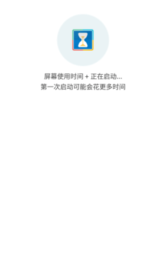 卑微框架防闪最新版2