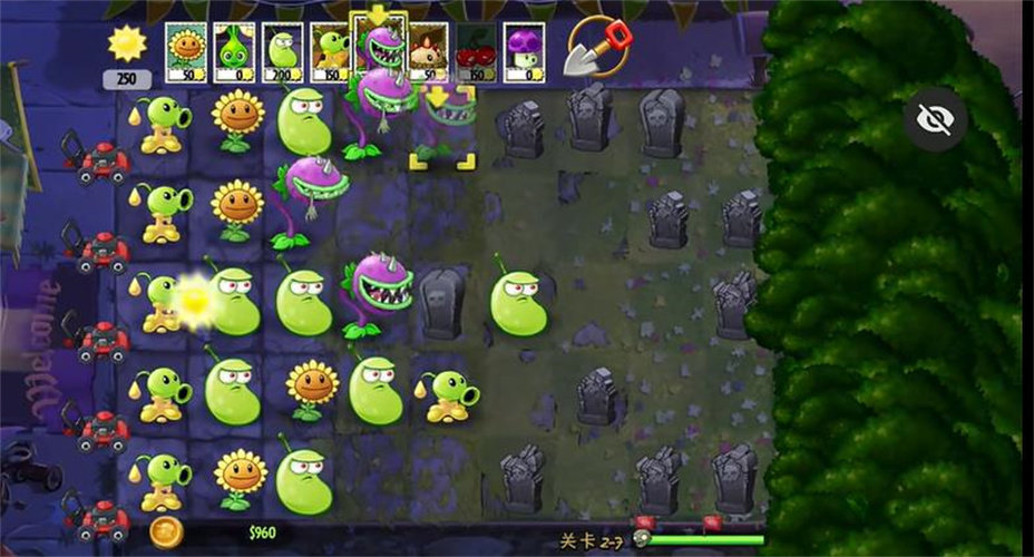 pvzTAJ版植物大战僵尸TAJ版2