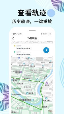 北抖定位寻人1