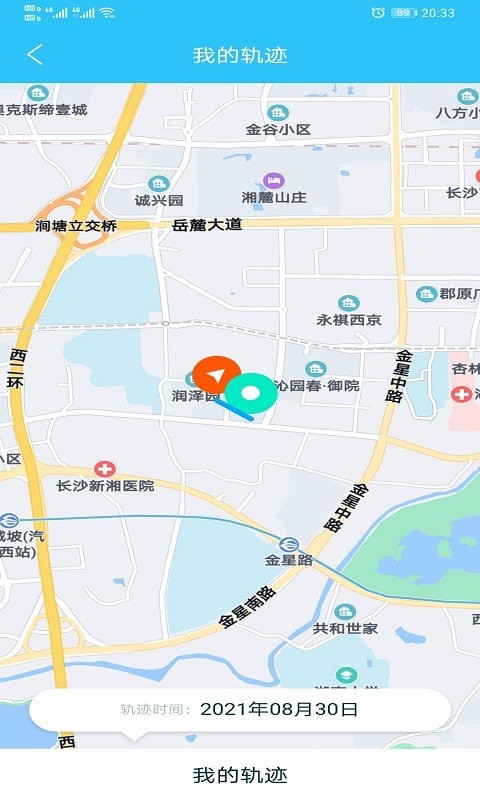 北都找人最新版3