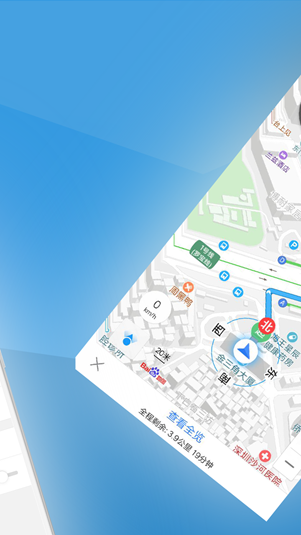 北斗导航民用版app2