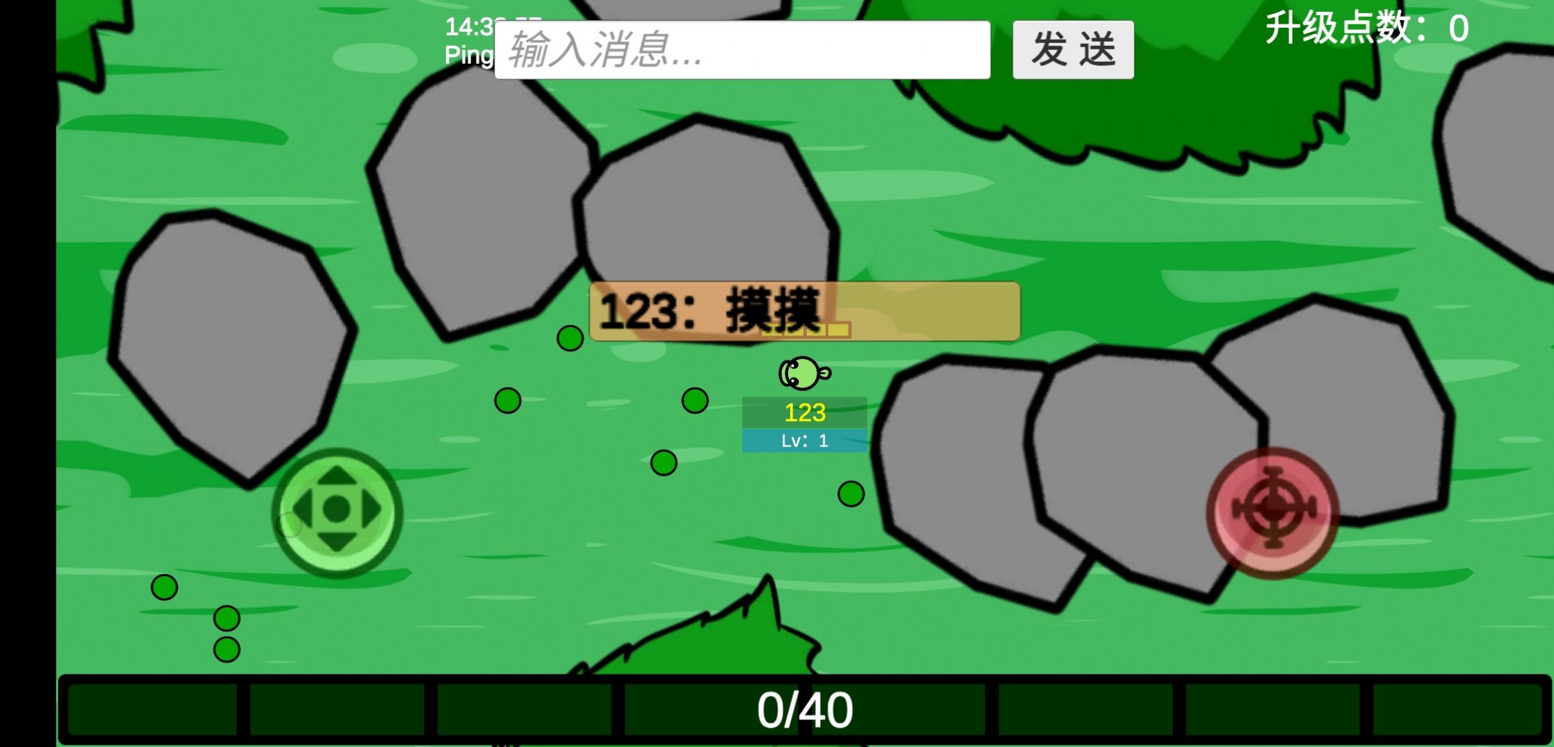 pvzio2破解版无限升级点4