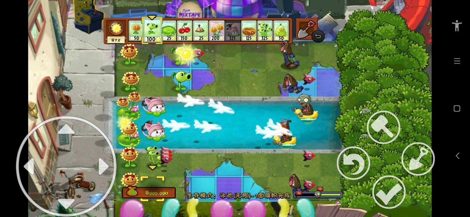 PVZ动漫手机版1