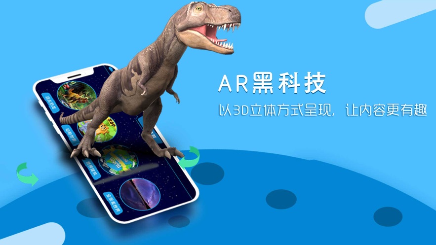 北斗地理app官网2