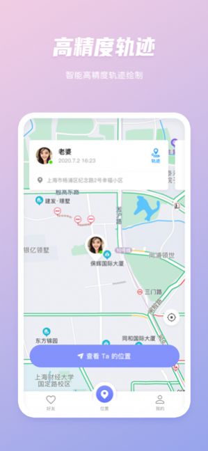 北斗号码定位系统1