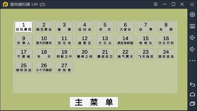pvzga无限阳光最新版1