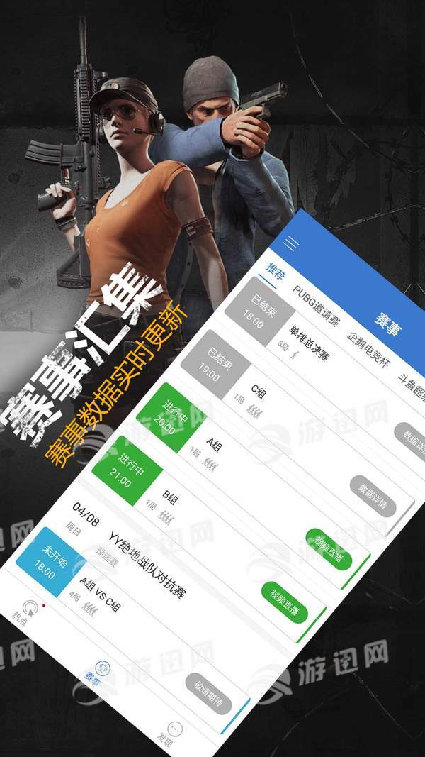 P城办事处官网3