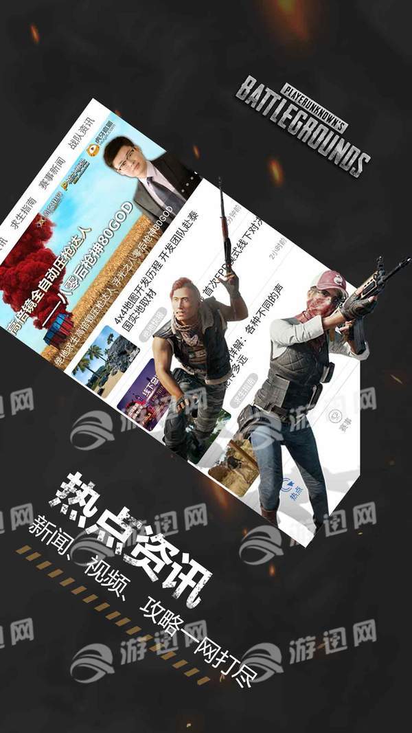 P城办事处画面优化软件2