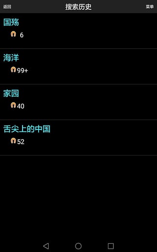 P搜破解1