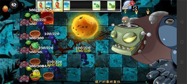 PVZ时空之旅1.41