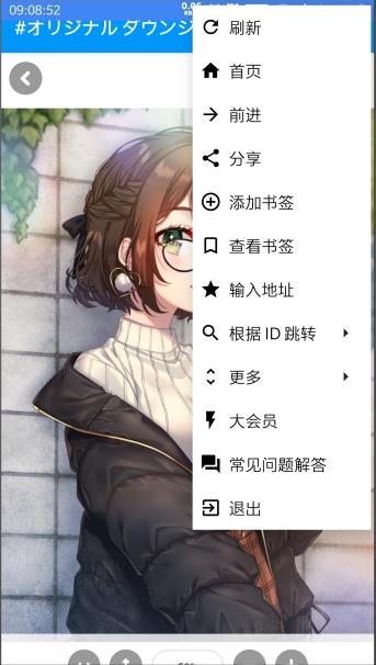 pxvr网页版登录2