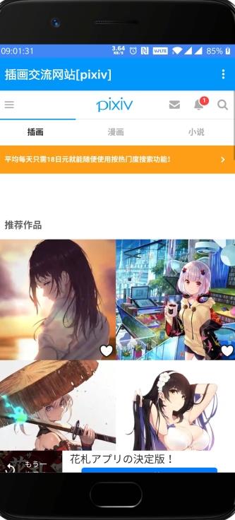 pxvr最新版1