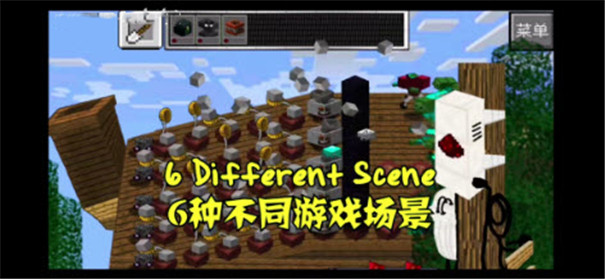 pvz我的世界版可触控2