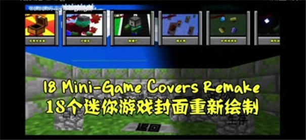 pvz我的世界版2.11