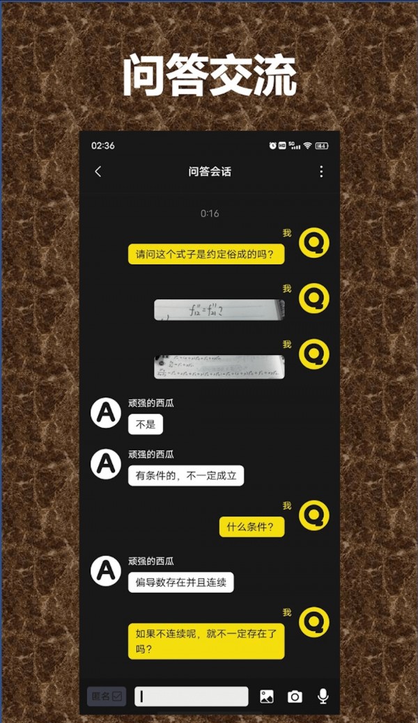 QA问答系统1