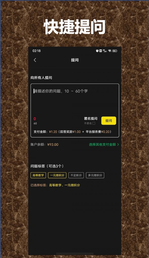 QA问答系统2