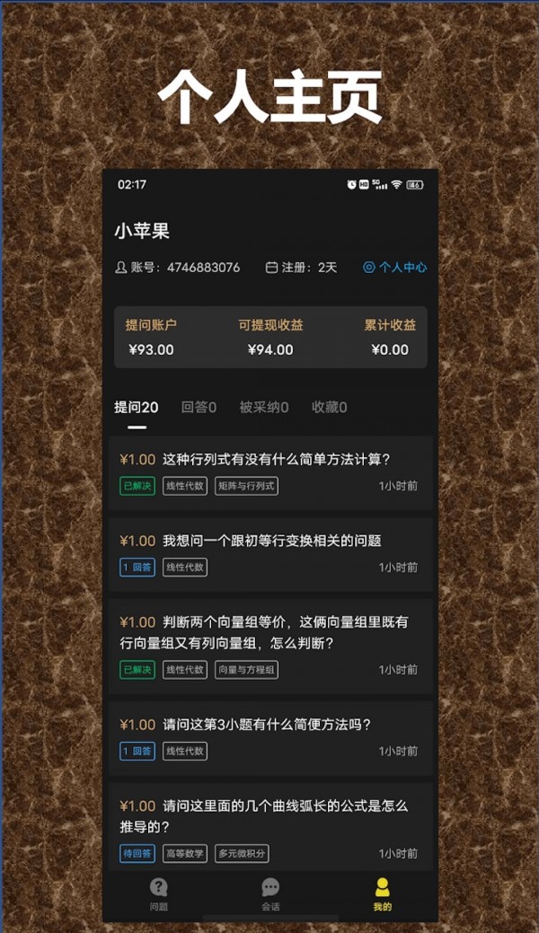 QA问答系统3