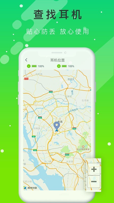 QCY官网4